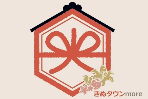 須賀神社会館
