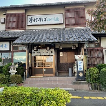 手打そば 小川屋