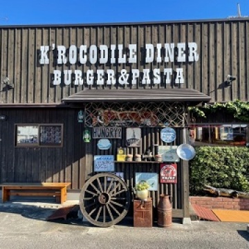 K'rocodile Diner クロコダイルダイナーメイン画像