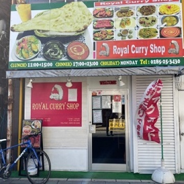 ROYAL CURRY SHOP					 					