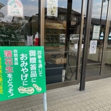 有限会社　水川商店					 					紹介画像